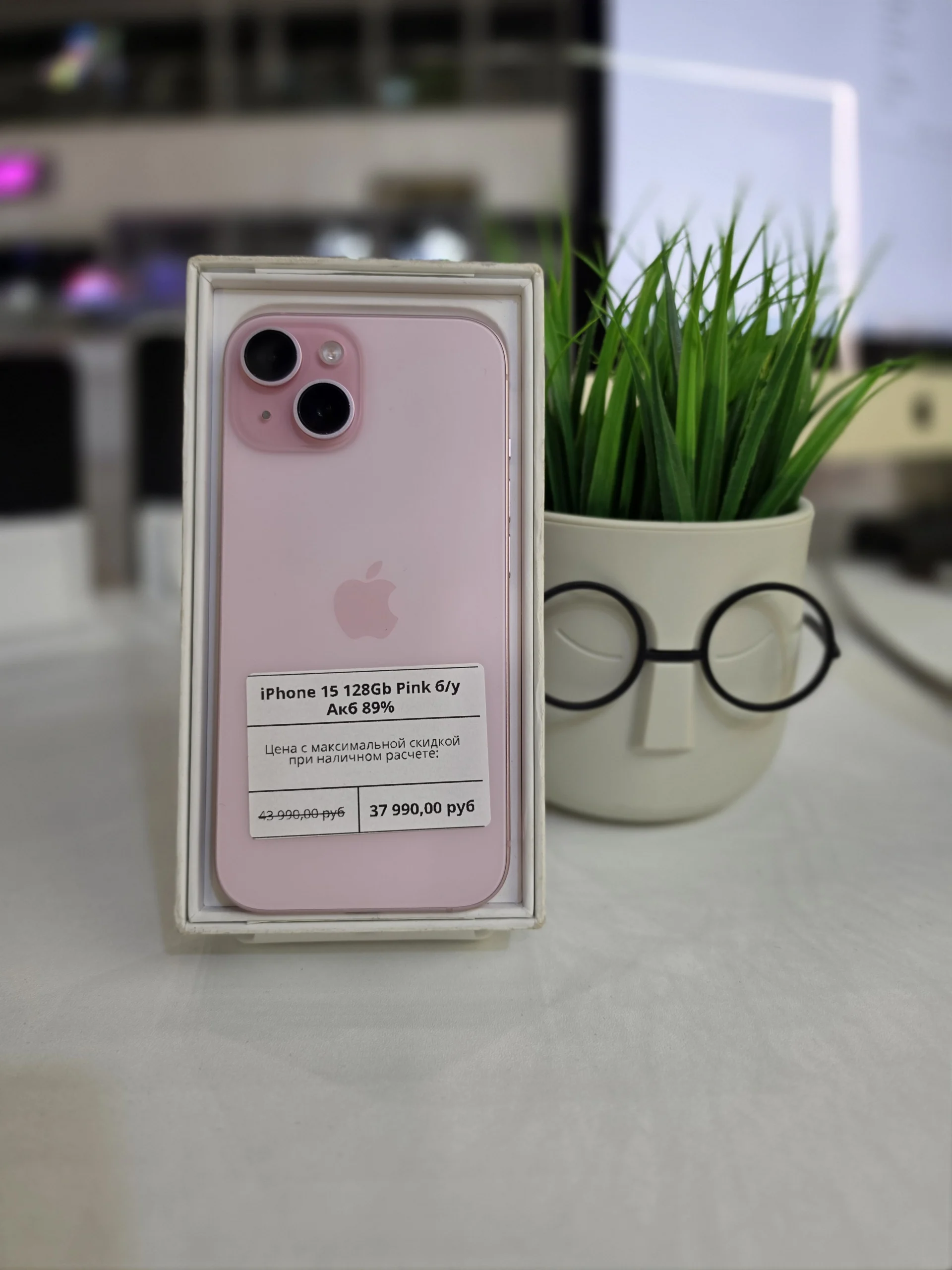 iPhone 15 512Gb Pink б/у Акб 81%