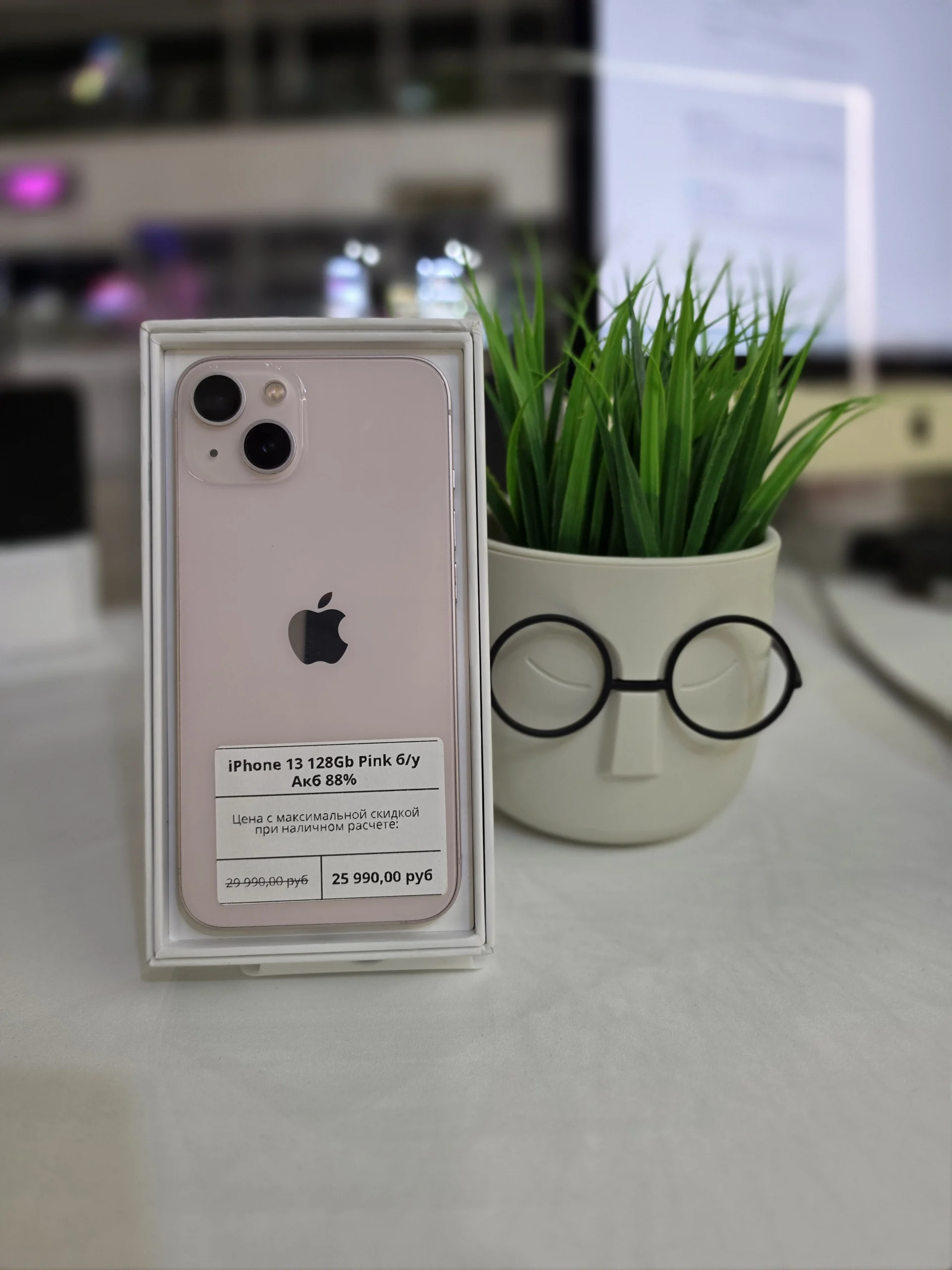 iPhone 13 128Gb Pink б/у Акб 88%