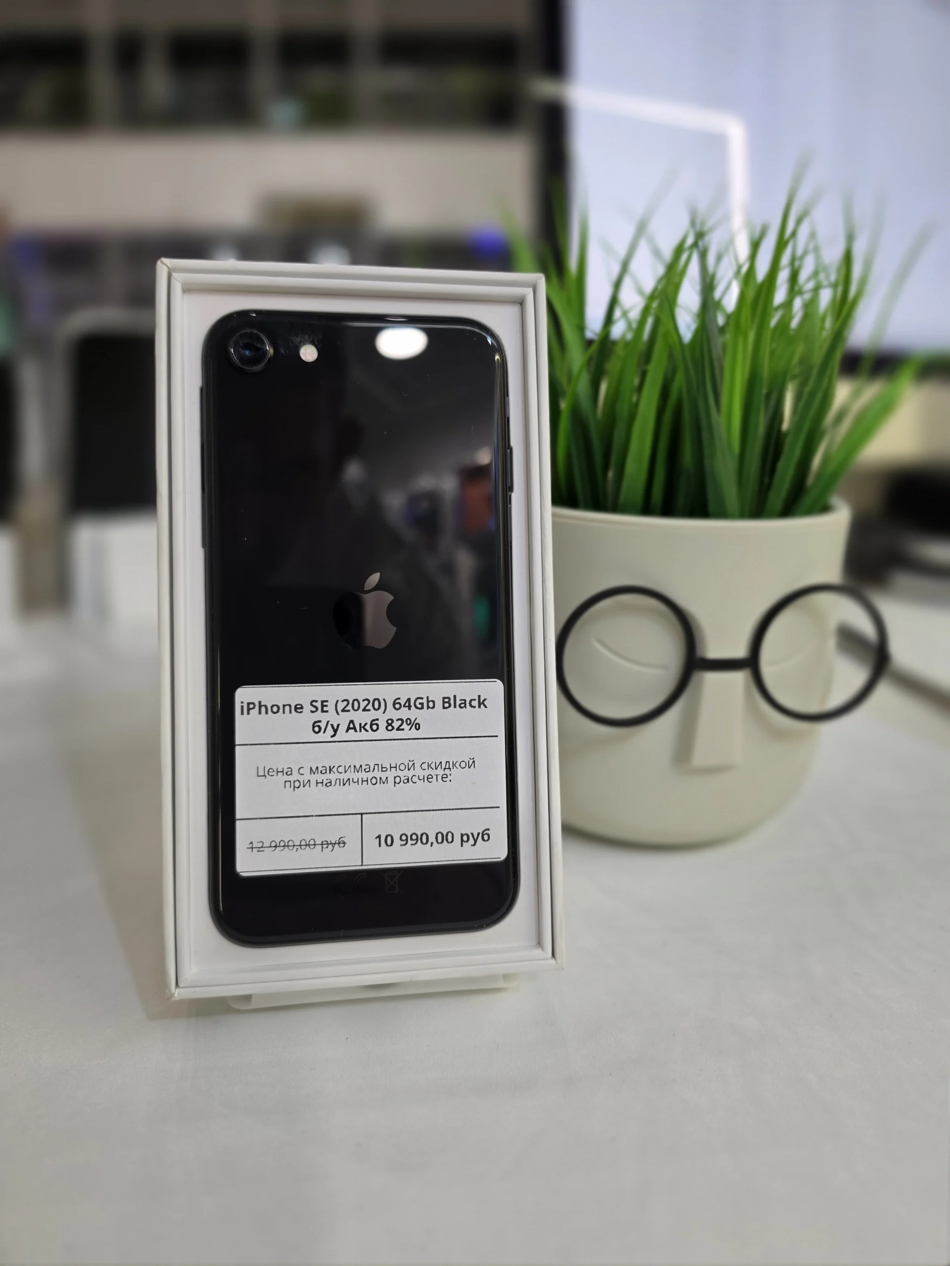 iPhone SE (2020) 64Gb Black б/у Акб 82%