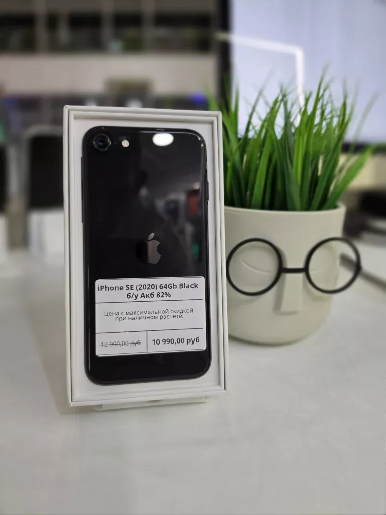 iPhone SE (2020) 64Gb Black б/у Акб 82%