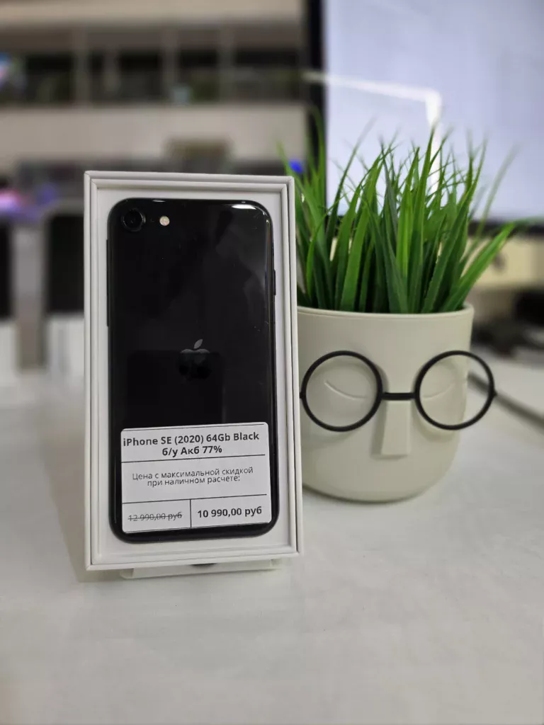 iPhone SE (2020) 64Gb Black б/у Акб 77%