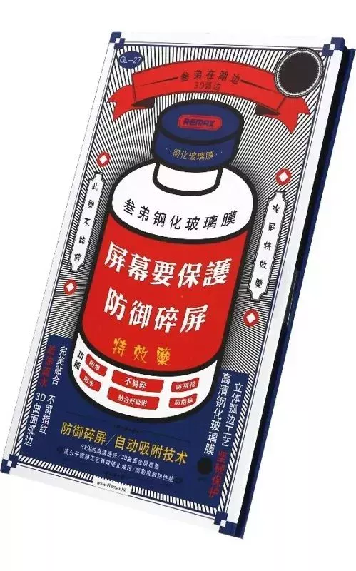 Защитное стекло Remax iPhone 15 Plus / 16 Plus